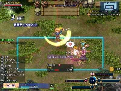 Warrior Maiden Lecia and the Lost Fortress